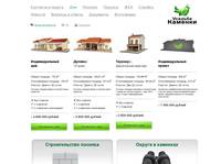 price